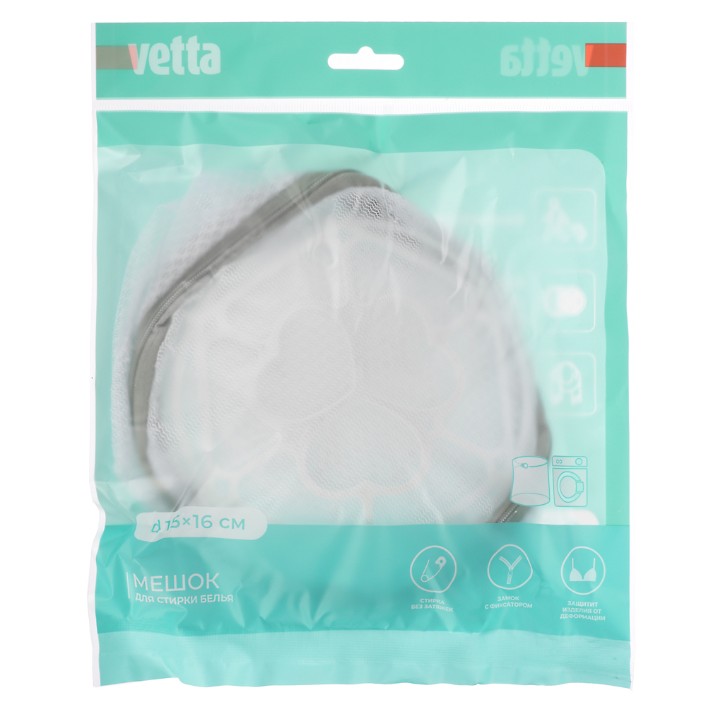 Мешок для стирки белья тм VETTA, цилиндр, на замке, пластик, полиэстер, d15х16h см - #5