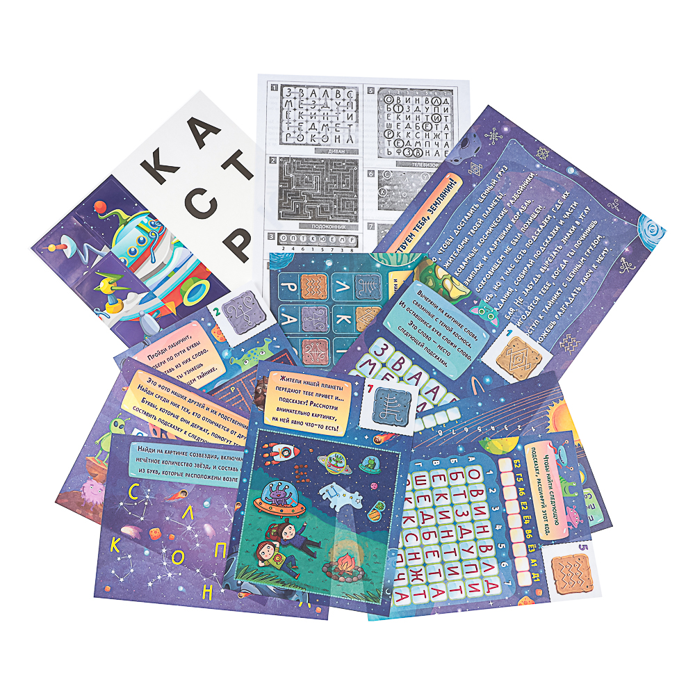 ПРОФ-ПРЕСС Квест в поисках подарка, в конверте, 24,0х32,5 см, 4 дизайна - #11