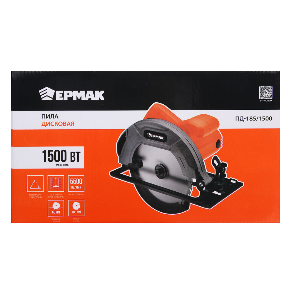 ЕРМАК Пила дисковая ПД-185/1500, 1500Вт,диск в ком185х 20мм, 5500 об/мин, макс. глубина пропила 60мм - #16