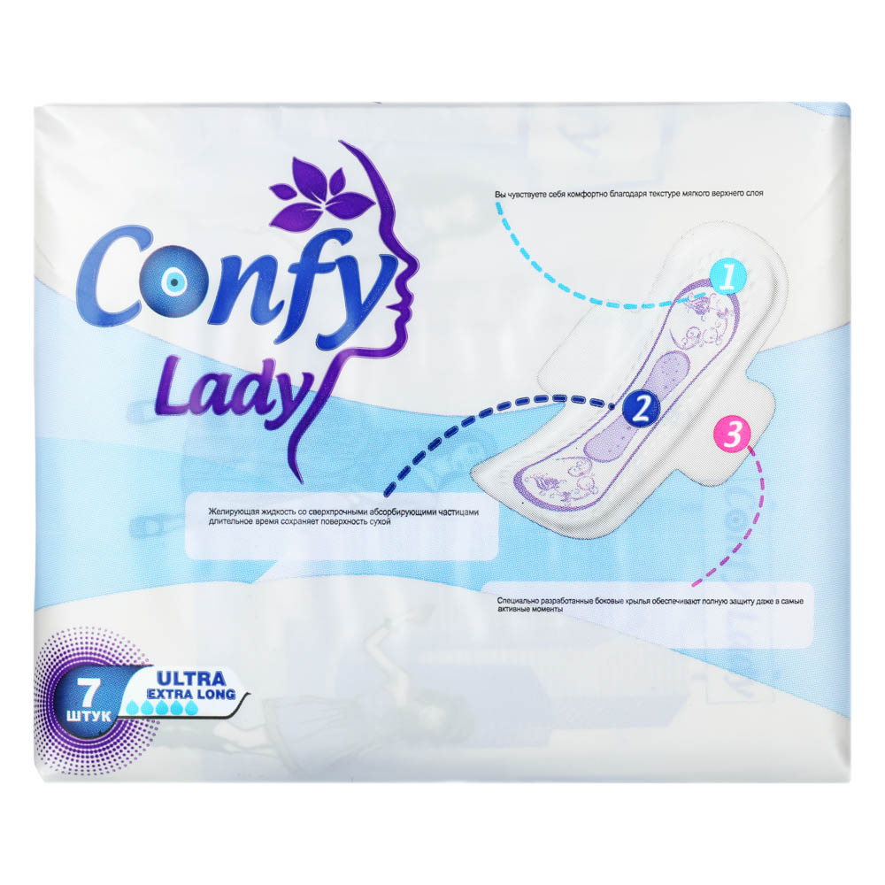 Прокладки гигиенические Confy Lady Ultra Extra Long, 7 шт - #2