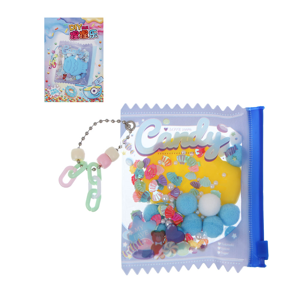 Набор для творчества DIY «Брелок своими руками», 12,5х17,7х3,8см, PVC, TPR, 4 дизайна - #1