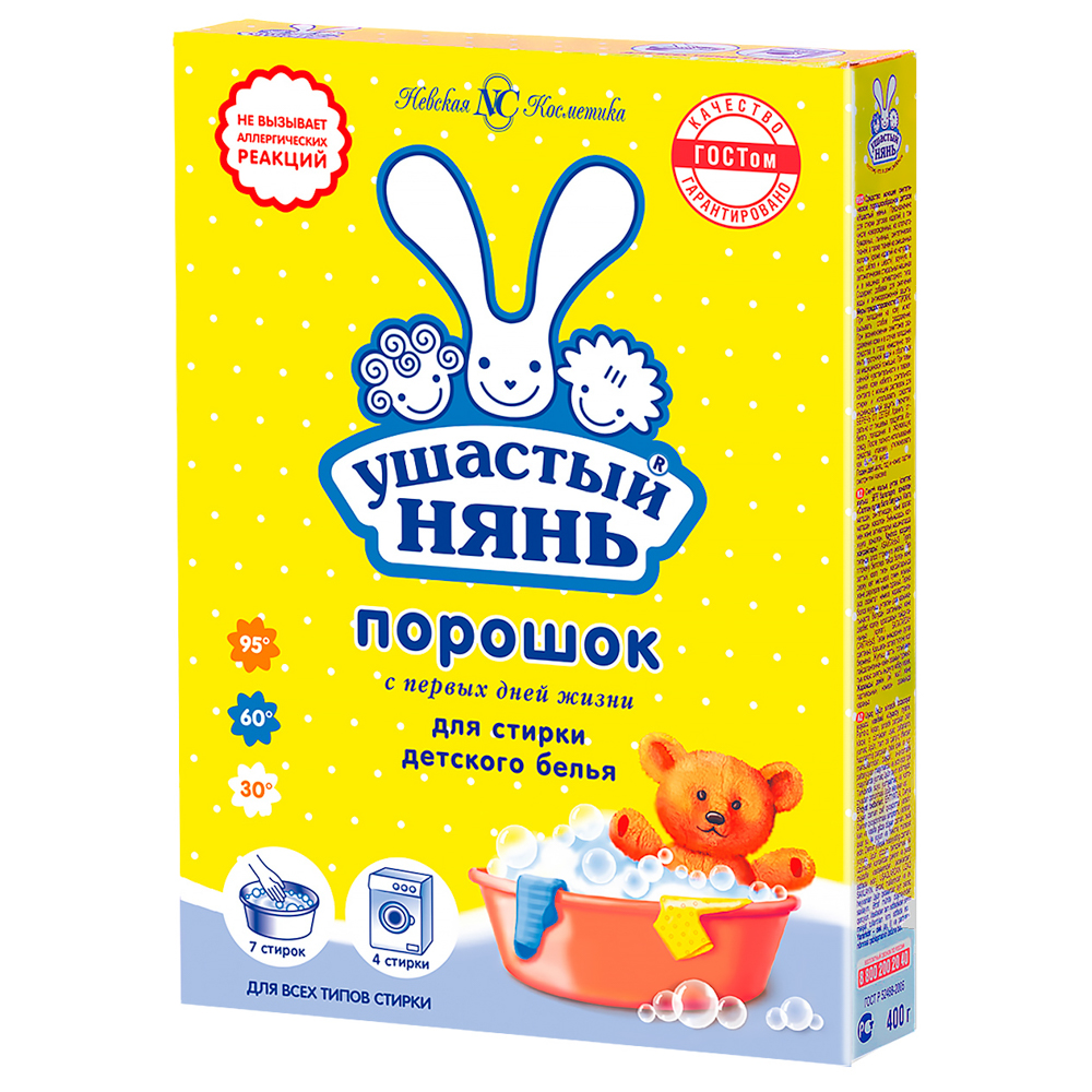 Стиральный порошок УШАСТЫЙ НЯНЬ детский, к/к, 400г - #1