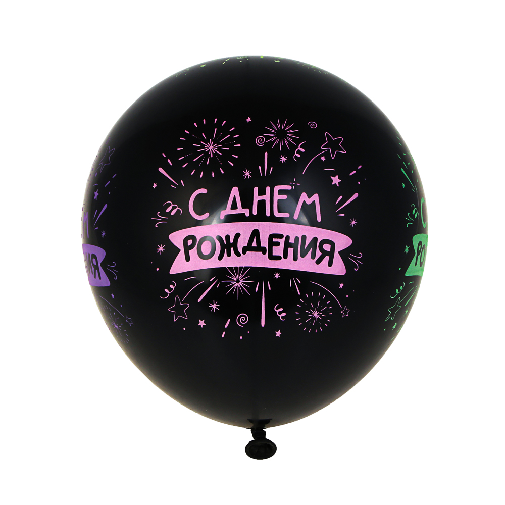 Набор воздушных шаров тм Fntastic, 6 шт, 12", с неоновым узором, черные, 2 дизайна - #4