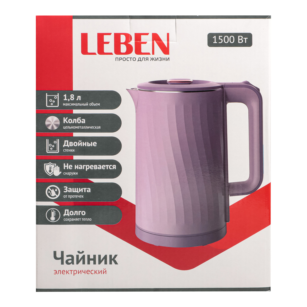 LEBEN Чайник электрический, 1,8 л, 1500Вт, металл, 220-240В - #12