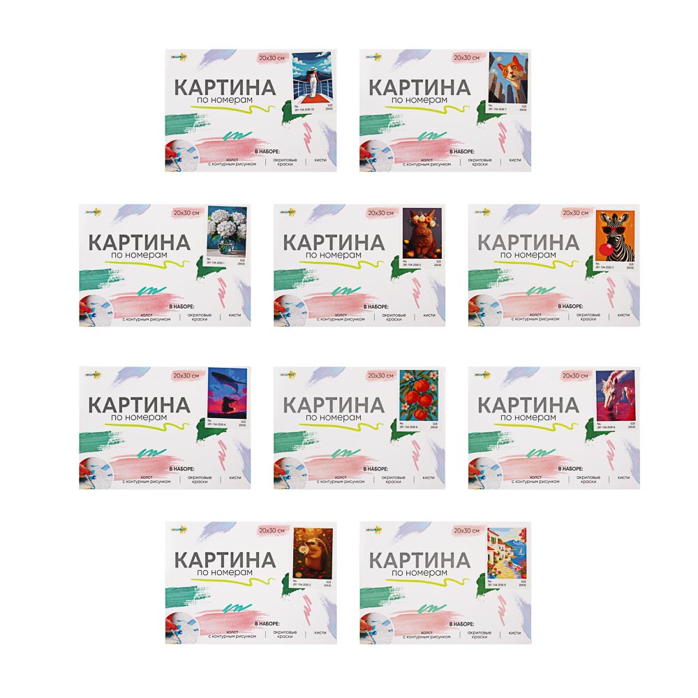 ХОББИХИТ Картина по номерам, комплект (основа, акриловые краски, кисть), 20х30см, 10 дизайнов - #2