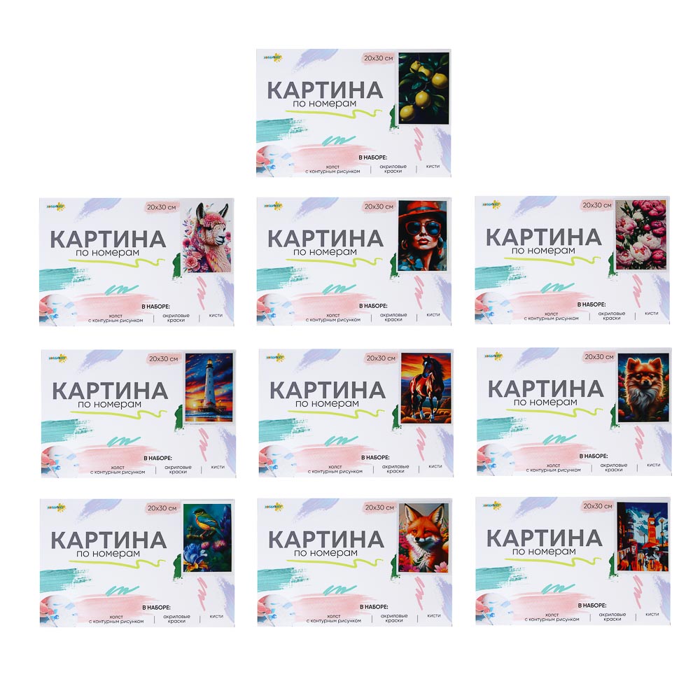 ХОББИХИТ Картина по номерам, комплект (основа, акриловые краски, кисть), 20х30см, 10 дизайнов - #2