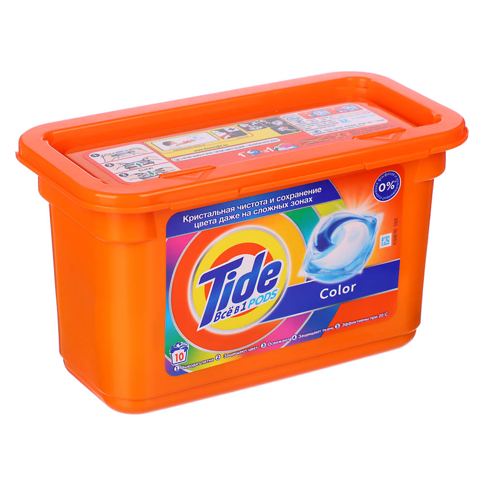 Средство для стирки TIDE "Все в 1. Для цветного белья" в капсулах, 10 штук - #1