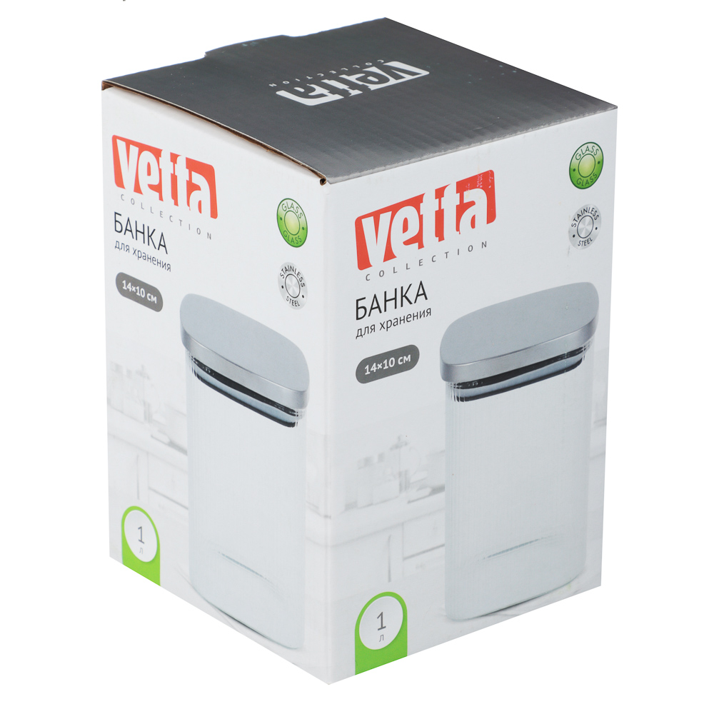 VETTA Рельеф Банка для хранения с металлической крышкой 1000мл, 14х10см, стекло - #6