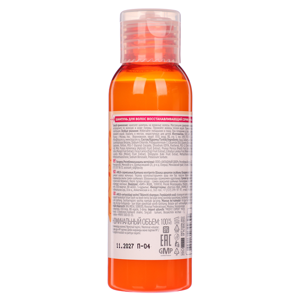 Шампунь для волос Milk Восстанавливающий, п/б, 100мл - #3