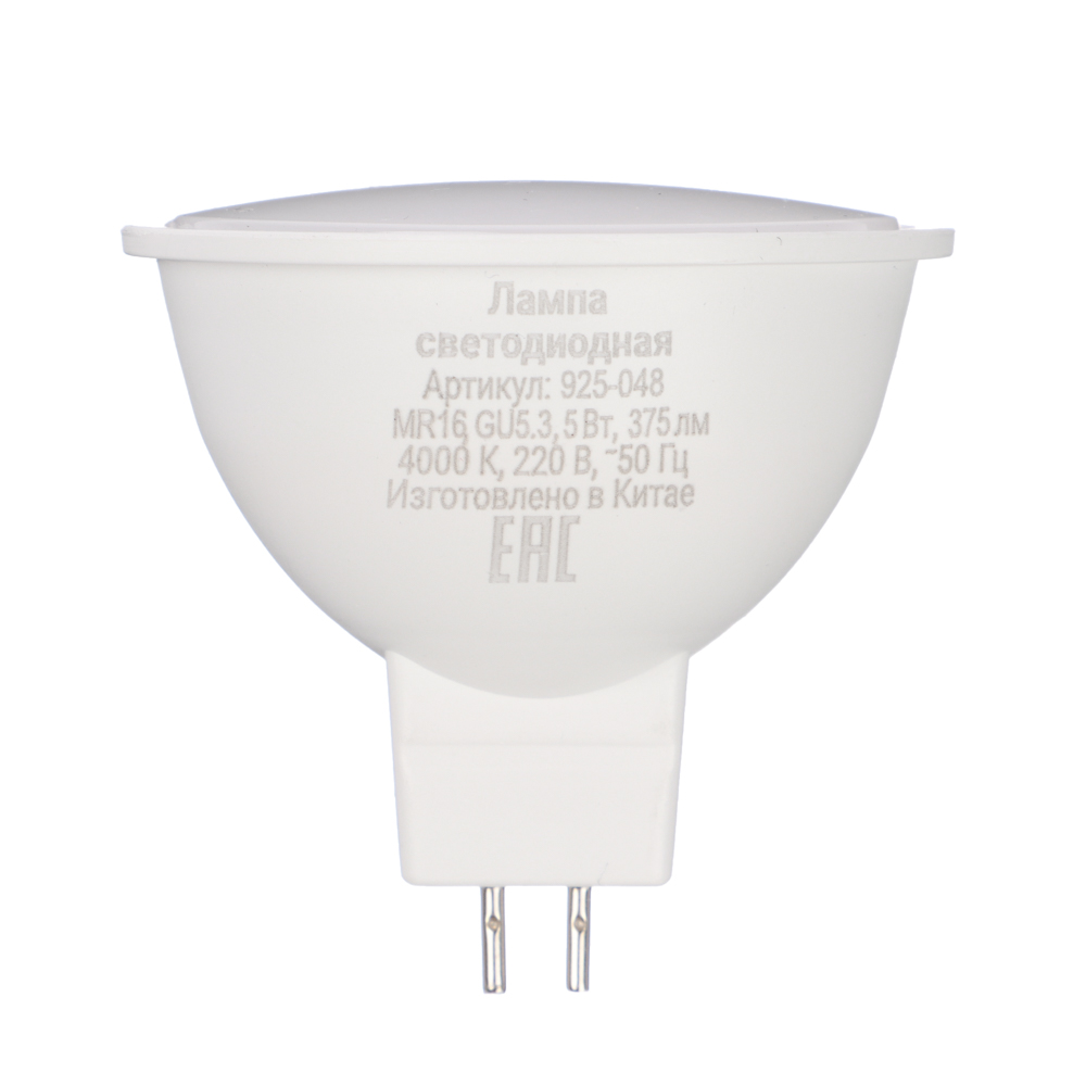 FORZA Лампа светодиодная MR16 GU5.3 5 Вт, 375 Лм, 4000 К, 175-265 В, Ra>80, IRF <5%, 1 год гар. - #3