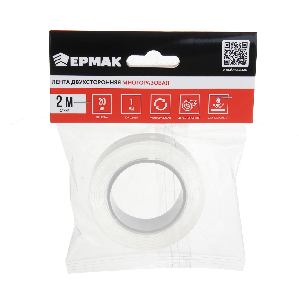 ЕРМАК Лента двухсторонняя, многоразовая 2м, 20мм - #4