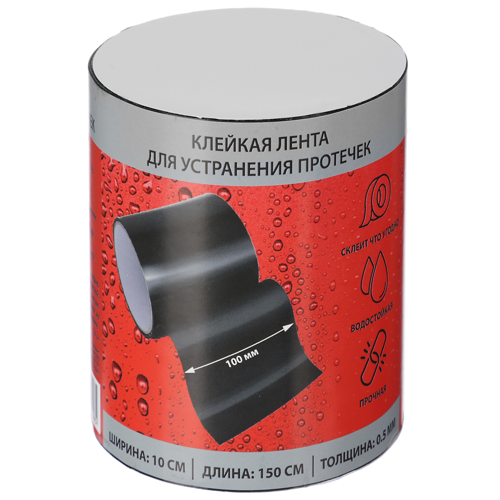 Клейкая лента, для устранения протечек, сверхпрочная, многоразовая, 10 х 150 см, черный - #1