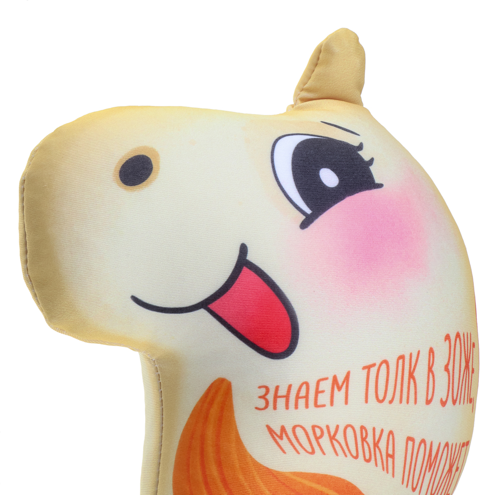 Конь с короткими лапками антистресс, 26 см, бифлекс+шарики - #6