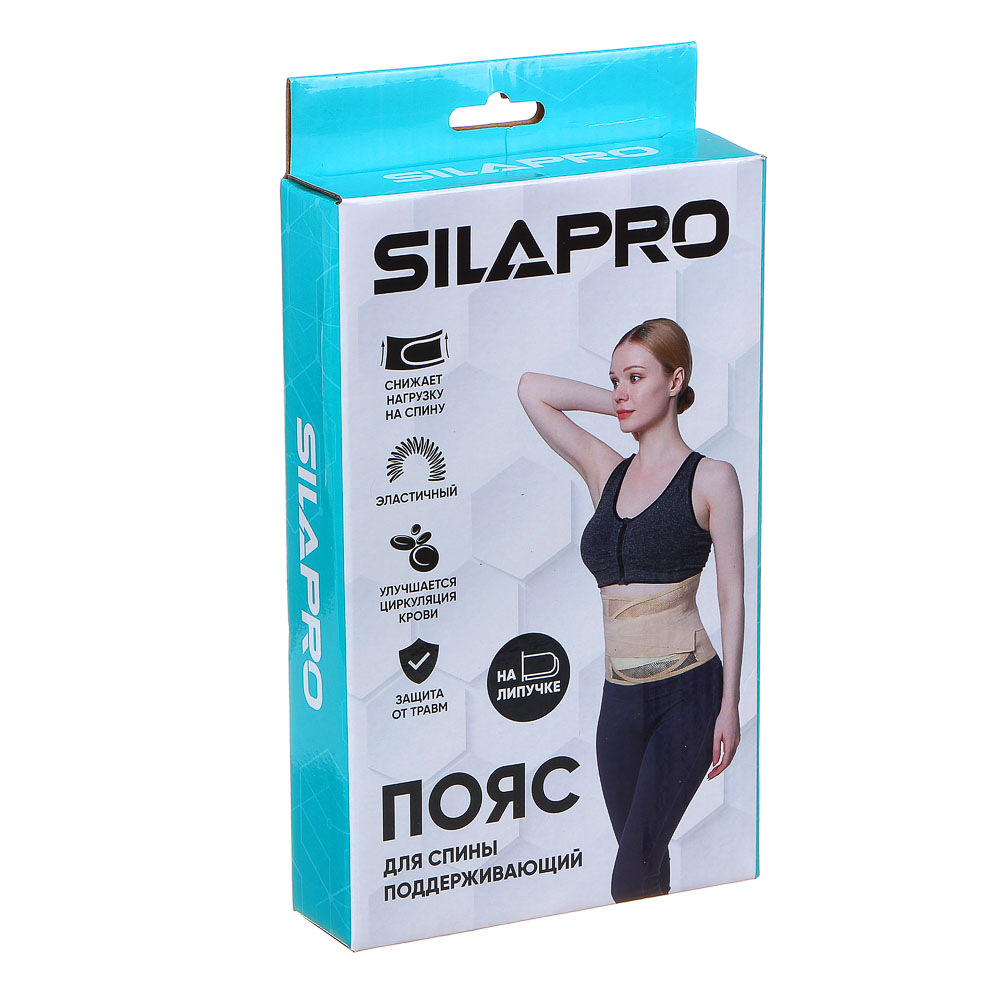 Пояс для спины SilaPro, поддерживающий - #3