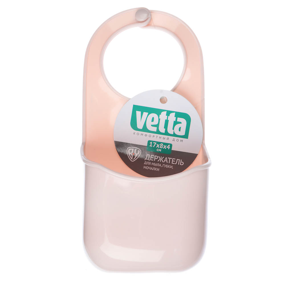 Держатель для мыла, губки, мочалки Vetta - #6