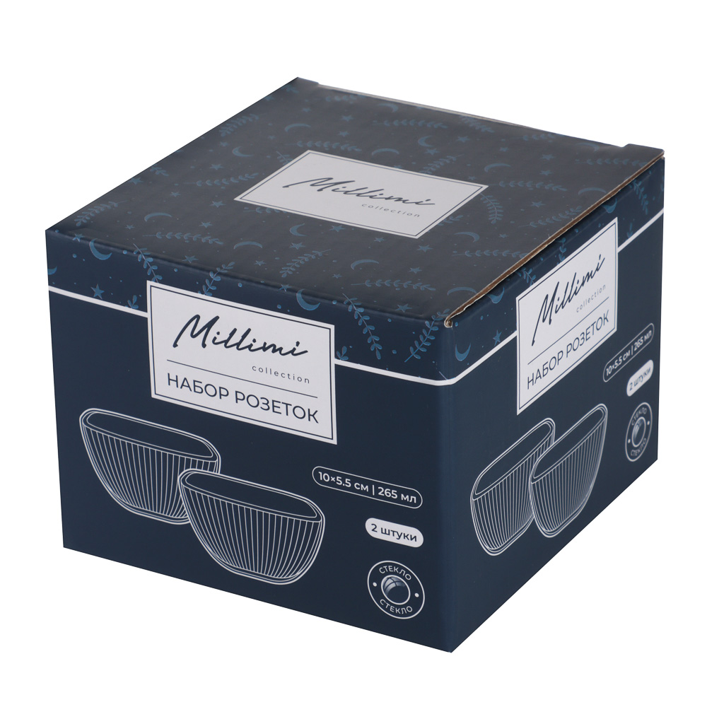 MILLIMI Набор розеток 2шт, 10х5,5см, 265мл, стекло - #7