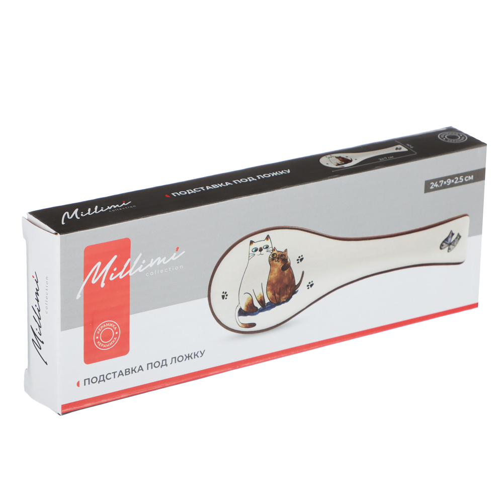 Подставка под ложку 24,7х9х2,5см, тм MILLIMI Котовасия, керамика - #8