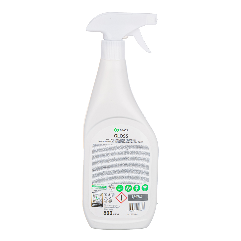 Чистящее средство для ванной комнаты GRASS "Gloss", 600 мл - #2
