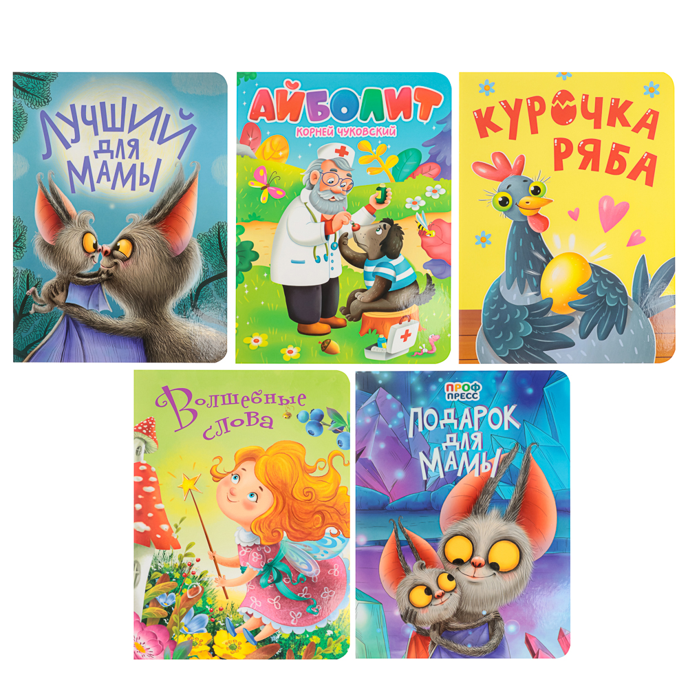 Книжка-картонка "Сказки, стихи, потешки" тм ПРОФ-ПРЕСС, картон, 16х22см, 8стр., 5 дизайнов - #1