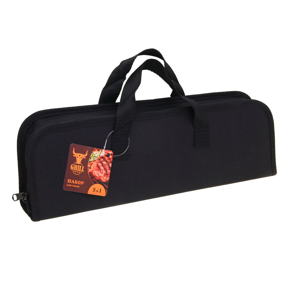 Набор для гриля 5 в 1 тм GRILLBOOM, нерж. сталь 420/410, в защитном чехле - #13