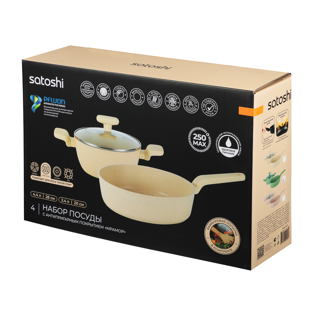 SATOSHI Эмери Набор 4 пр., сотейник 28см, кастрюля+крышка 20см, а/п покр, индукц, бамб. лоп., 3 цв. - #16