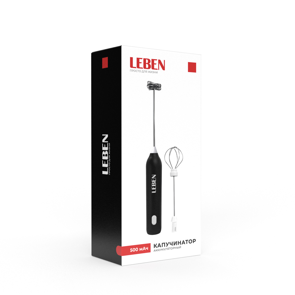 LEBEN Капучинатор аккумуляторный, 3 скорости, 2 насадки, аккум. 500мАч - #2