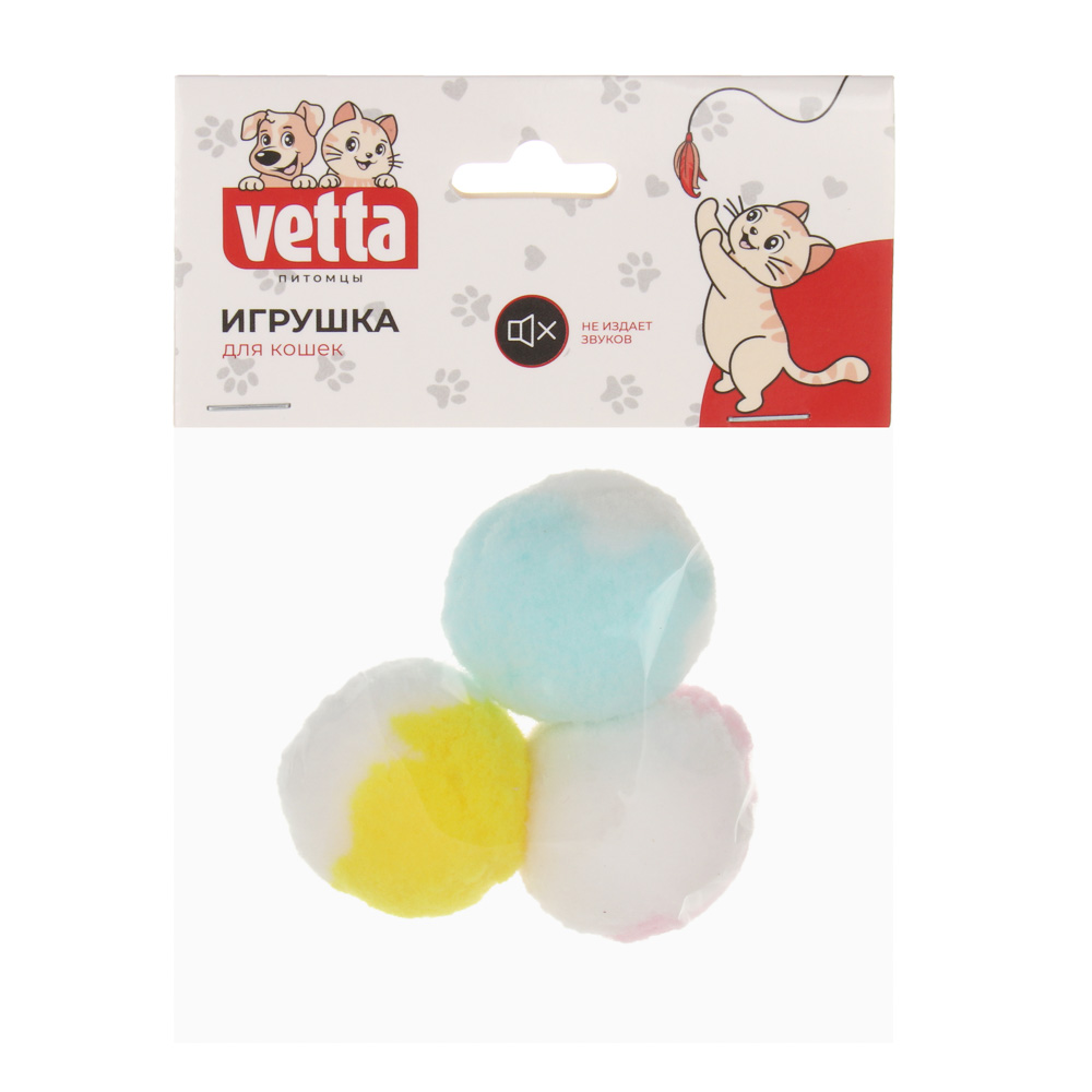 Игрушка для кошек тм VETTA, помпон, 3шт по 4см - #5