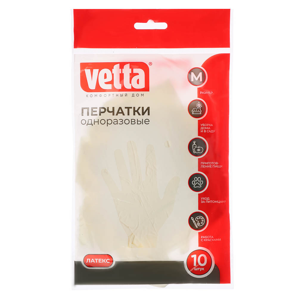 Набор перчаток из латекса Vetta, М, 10 шт - #2