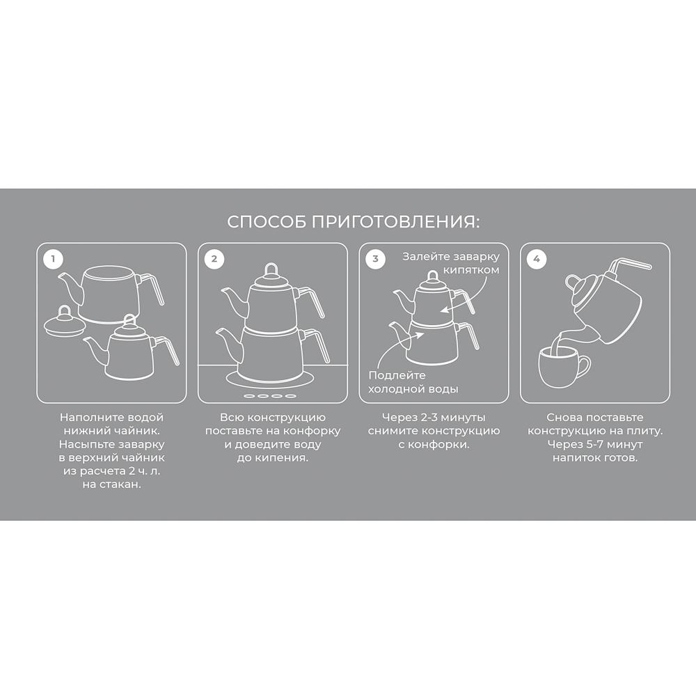 VETTA Чайник двухъярусный эмалированный, 1,5л; 2,1л - #8