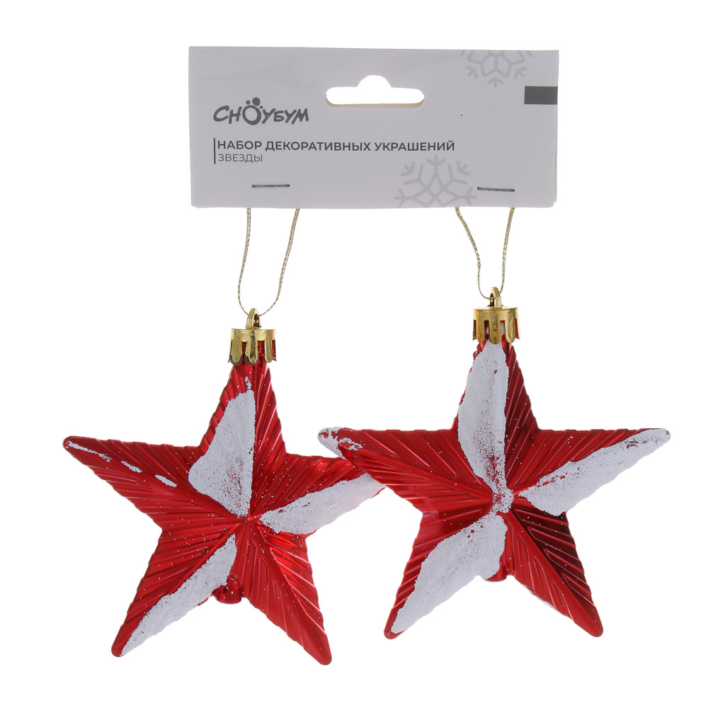 СНОУ БУМ Набор декоративных украшений "Звезды" 2шт, 9x3x9см, пластик, арт.3 - #3