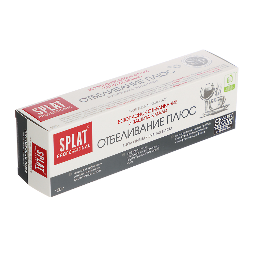 Зубная паста SPLAT Отбеливание плюс, туба, 100 г - #3