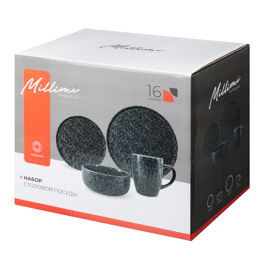 MILLIMI Набор стол.посуды 16пр(тар26см*4, тар20см*4, салатн14см*4, кружка340мл*4) керамика, черный - #11