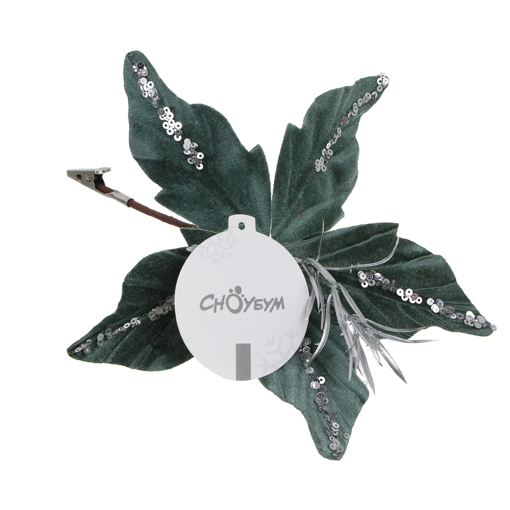 СНОУ БУМ Пуансетия 15 см на прищепке (5 лепестков), глиттер, металл, полиэстер, 26-604 - #6