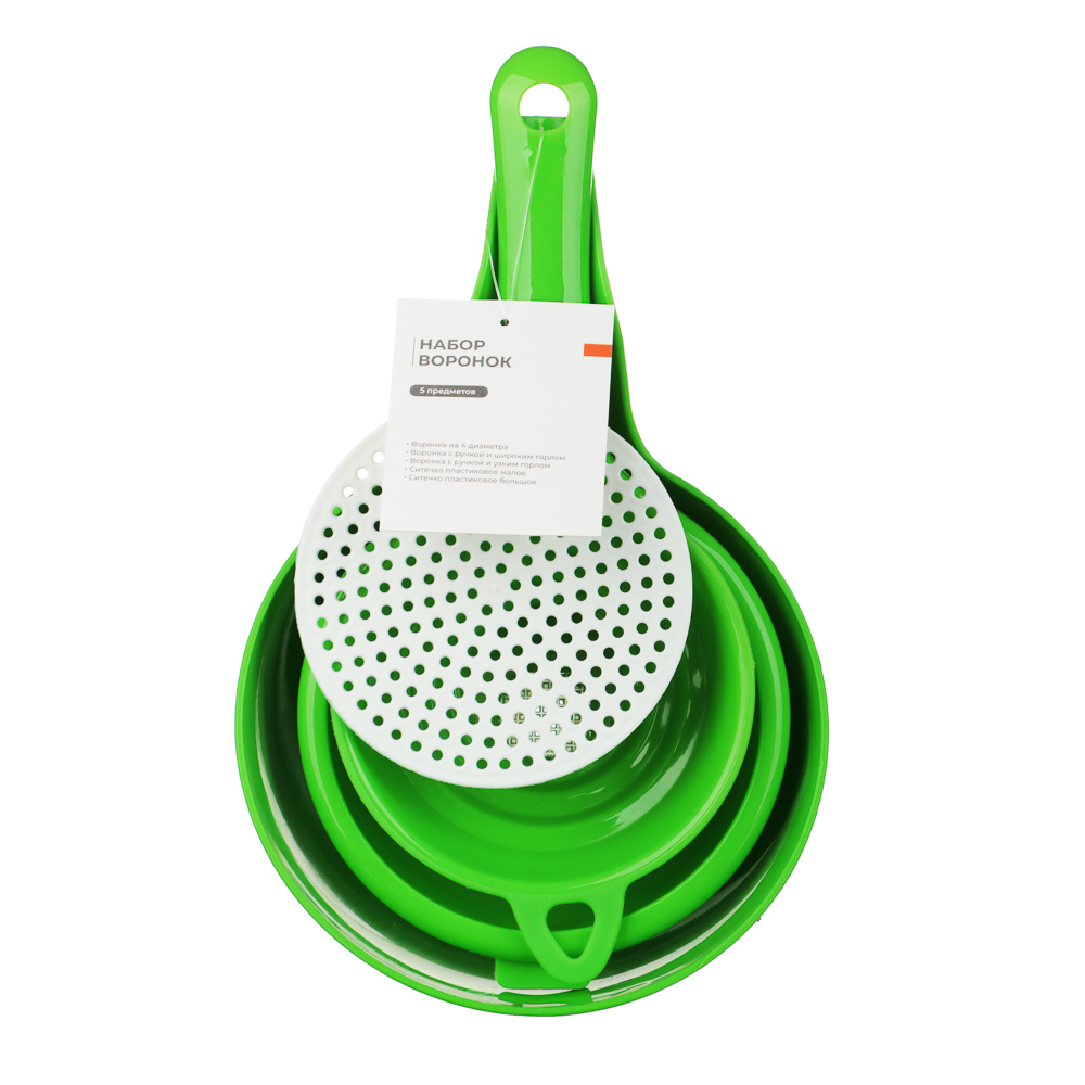 Набор 5 предметов: воронка на 4 диаметра; воронки широкое и узкое горло; ситечки малое и большое - #4