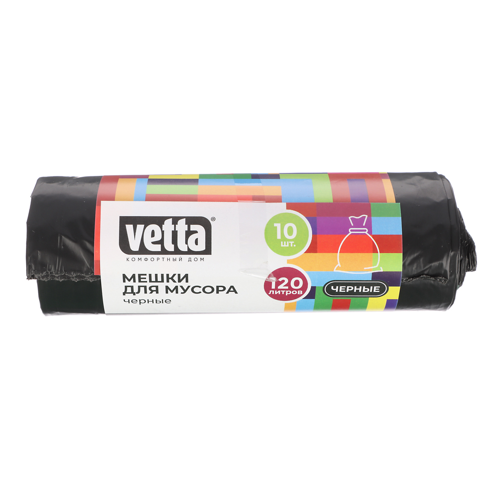 VETTA Мешки для мусора 120 л., 10 шт., прочные, рулон - #4