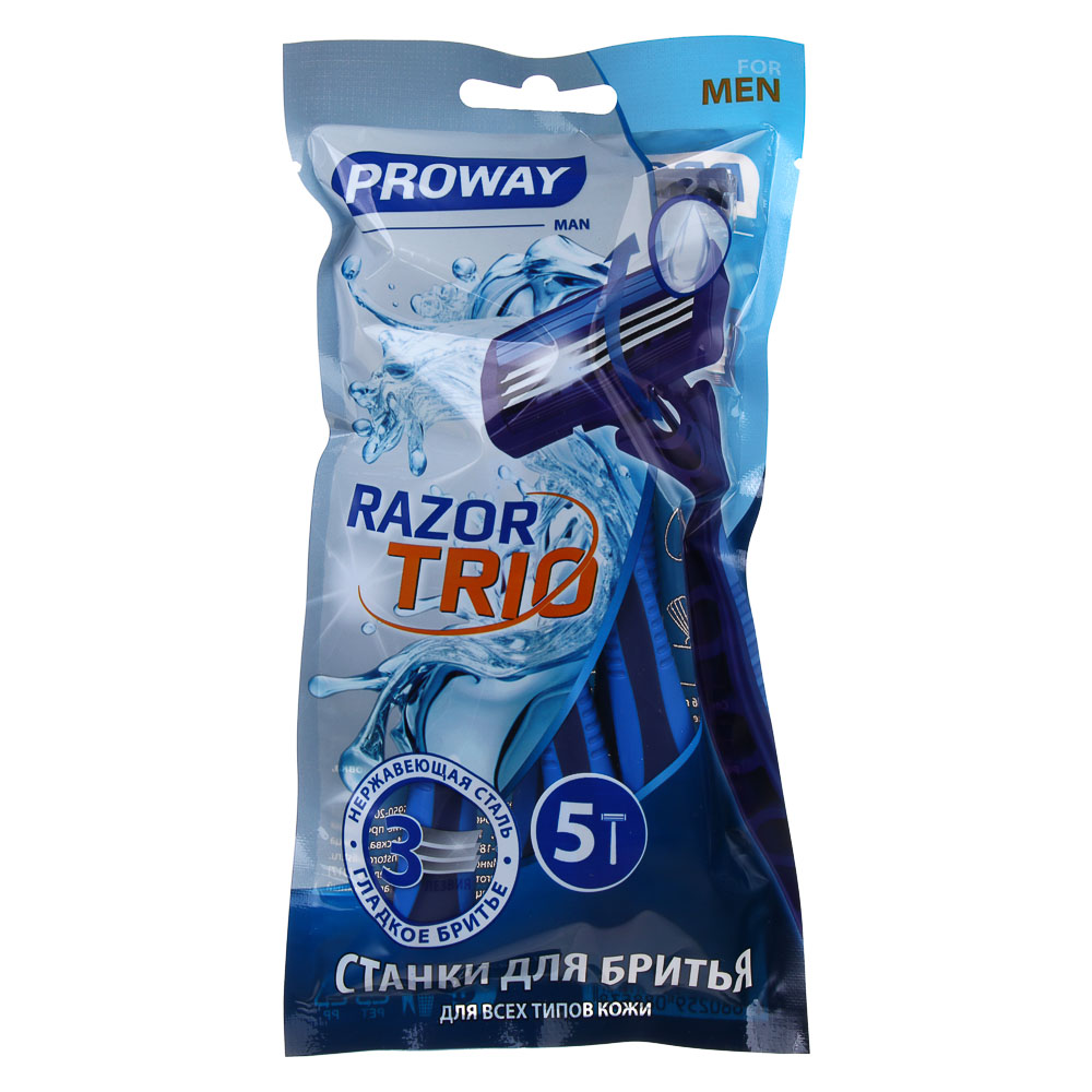 PROWAY Станки для бритья с тройным лезвием, плавающая головка, силикон, пластик, 5шт - #6