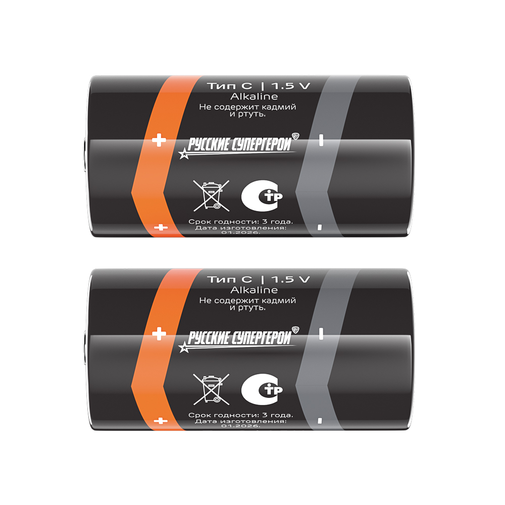 Батарейки C BY (LR14) 2шт в блистере, щелочные 1.5В - #7