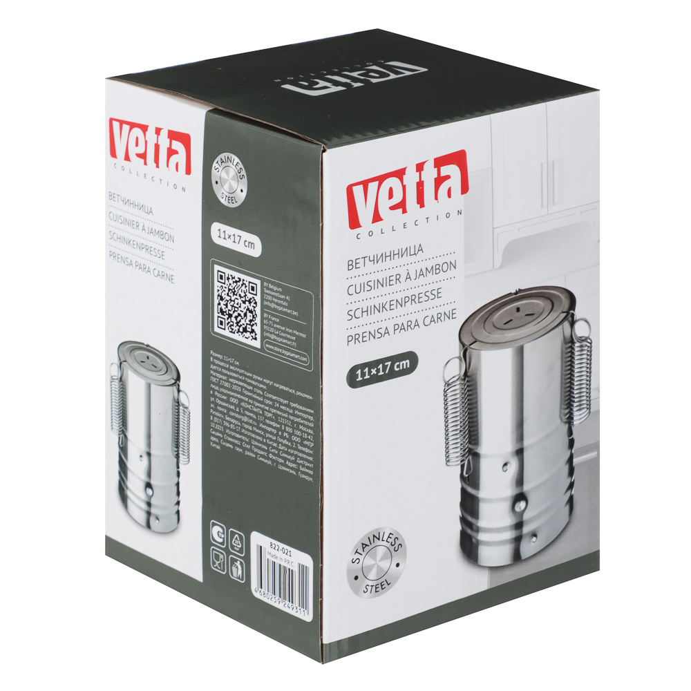 VETTA Ветчинница, нерж.сталь, d11x17см - #5