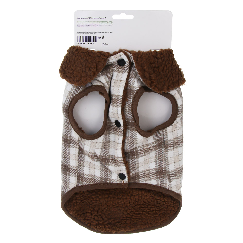 Жилет для собак тм VETTA, утепленный, размер M - #13