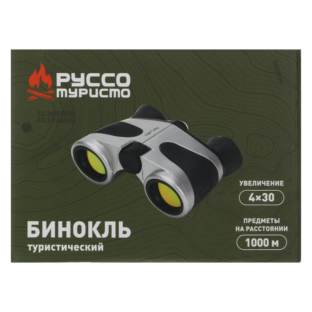 Бинокль тм РУССО ТУРИСТО, пластик, 4*30, 1000м - #9