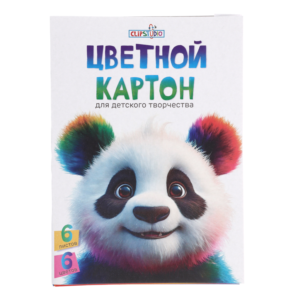 Картон цветной А4, 6 листов, 6 цветов, немелованный в папке - #1