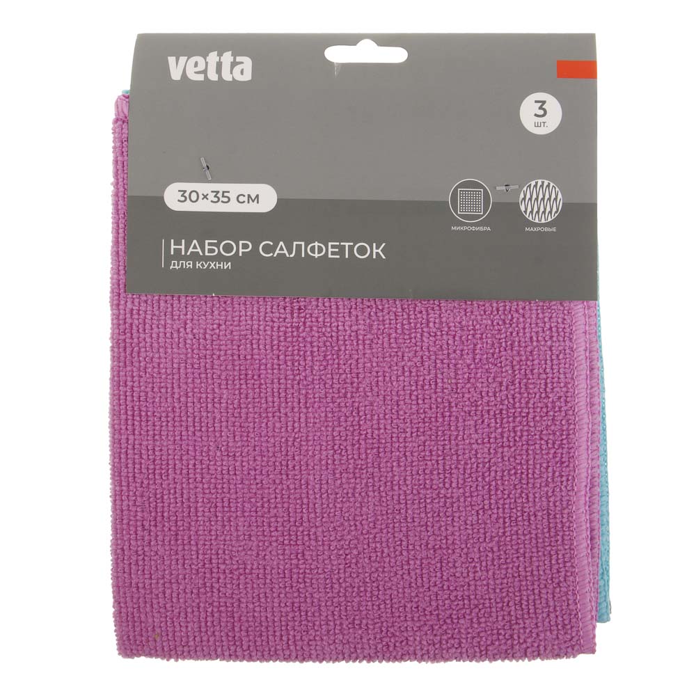 Салфетки для кухни тм VETTA, 3 шт, 30х35см, микрофибра 220г/м2, 3 цвета - #10