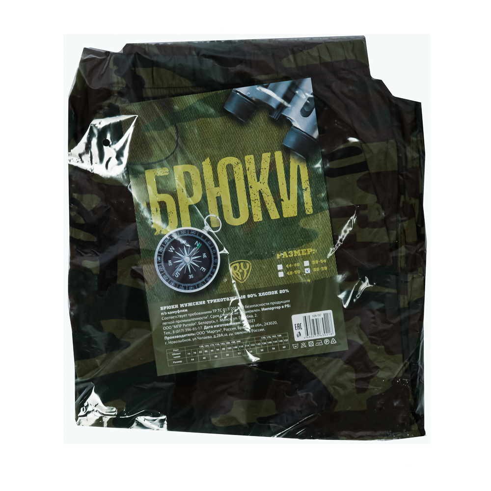 Брюки мужские трикотажные 80% хлопок 20% п/э камуфляж р-р 44-58 - #5