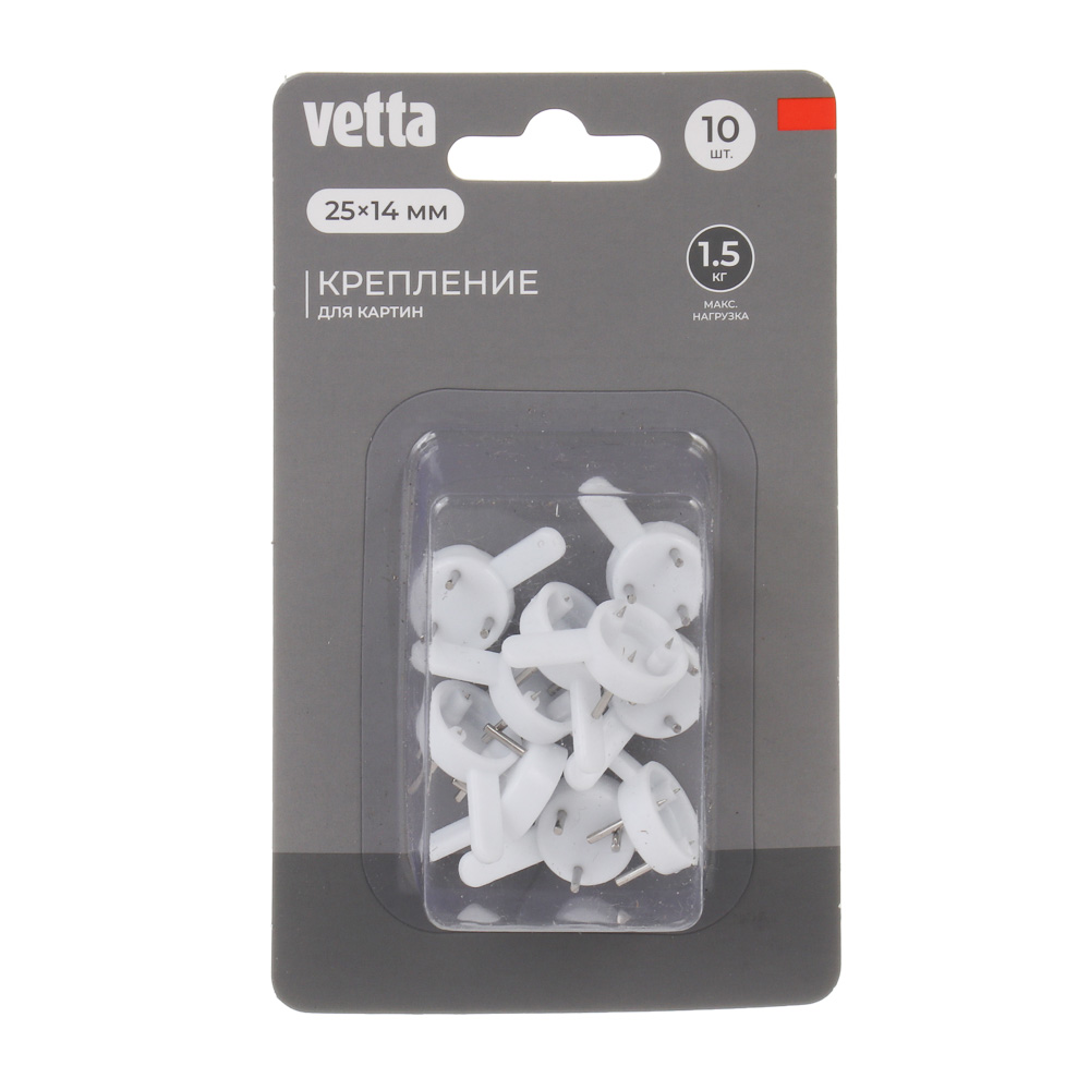 Крепление для картин тм VETTA 10шт, 25x14мм - #1