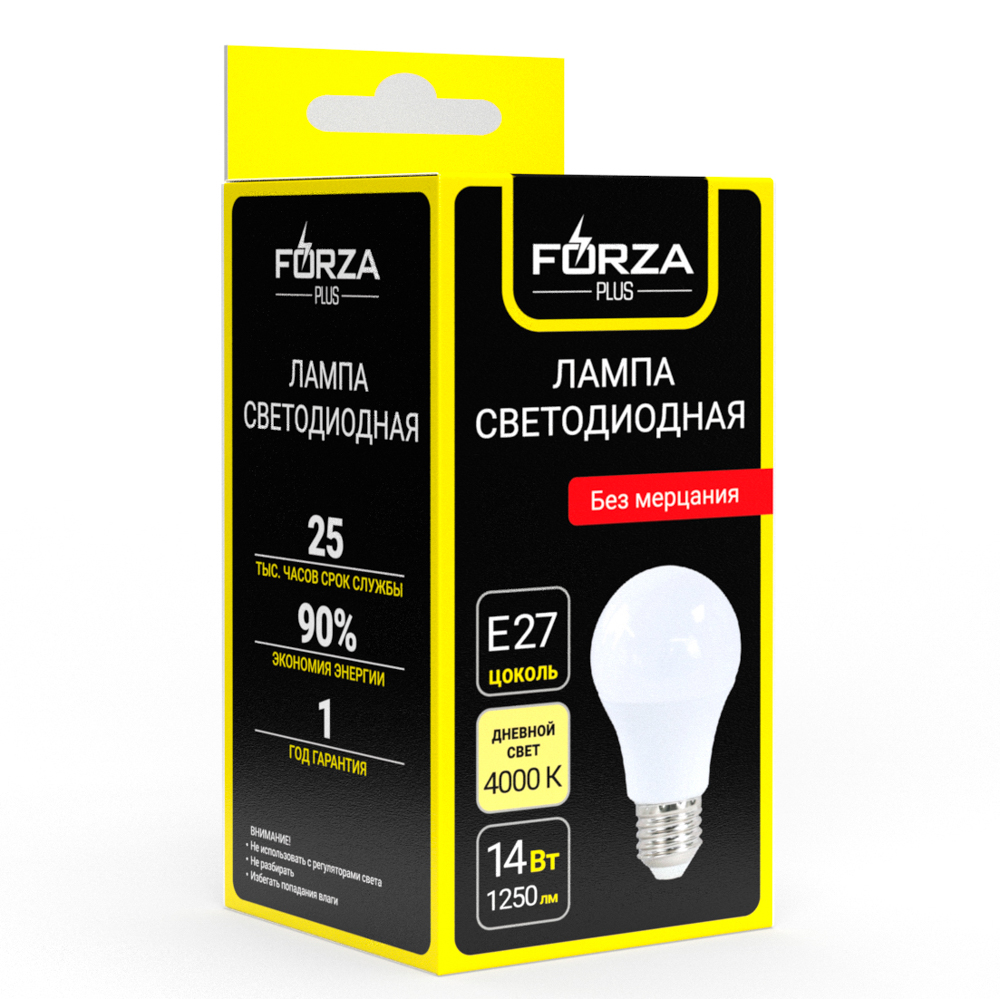 FORZA Лампа светодиодная A60 14 Вт, Е27, 1250 Лм, 4000 К, 175-265 В, Ra>80, IRF <5%, 1 год гар. - #2