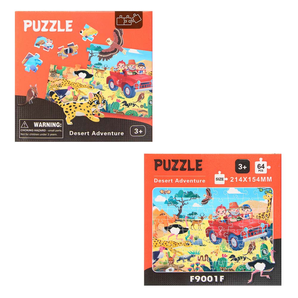 Пазл для малышей, картон, 64 элемента, 12х12х3,5см - #10