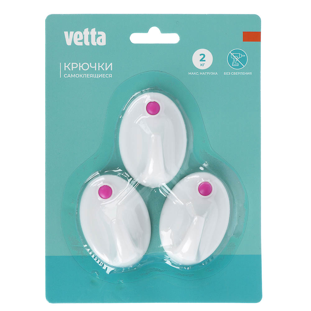 Крючки самоклеящиеся тм VETTA, пластик, цвет белый, 3шт - #2