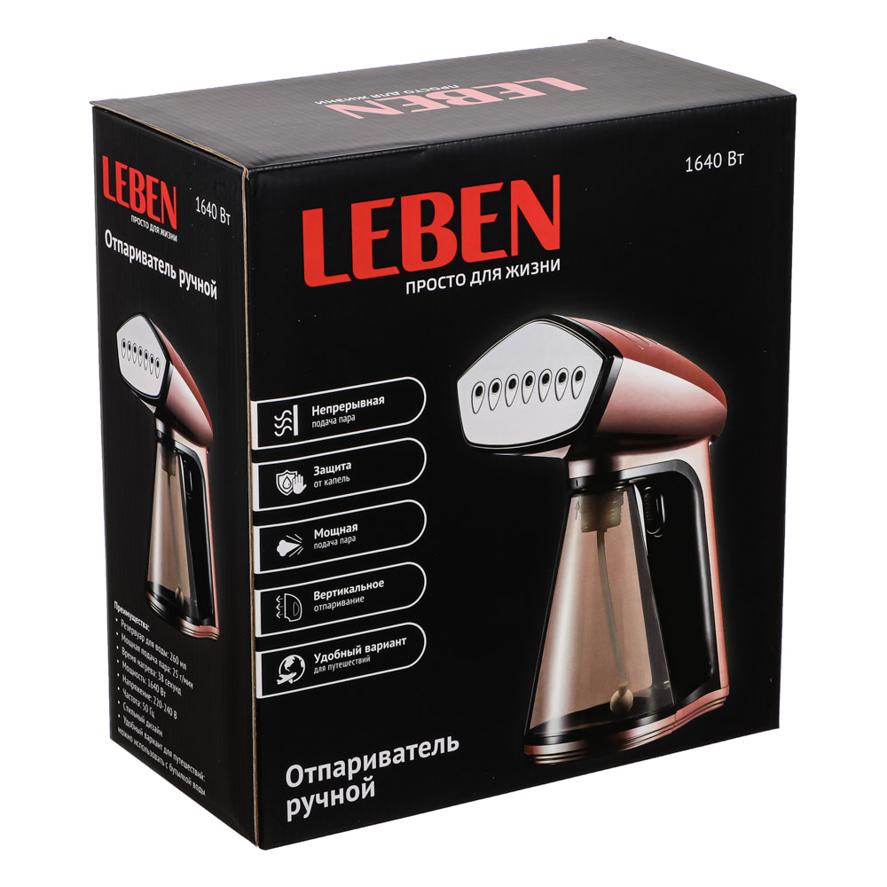 LEBEN Отпариватель ручной 1640Вт, 25г/мин, 260 мл - #6
