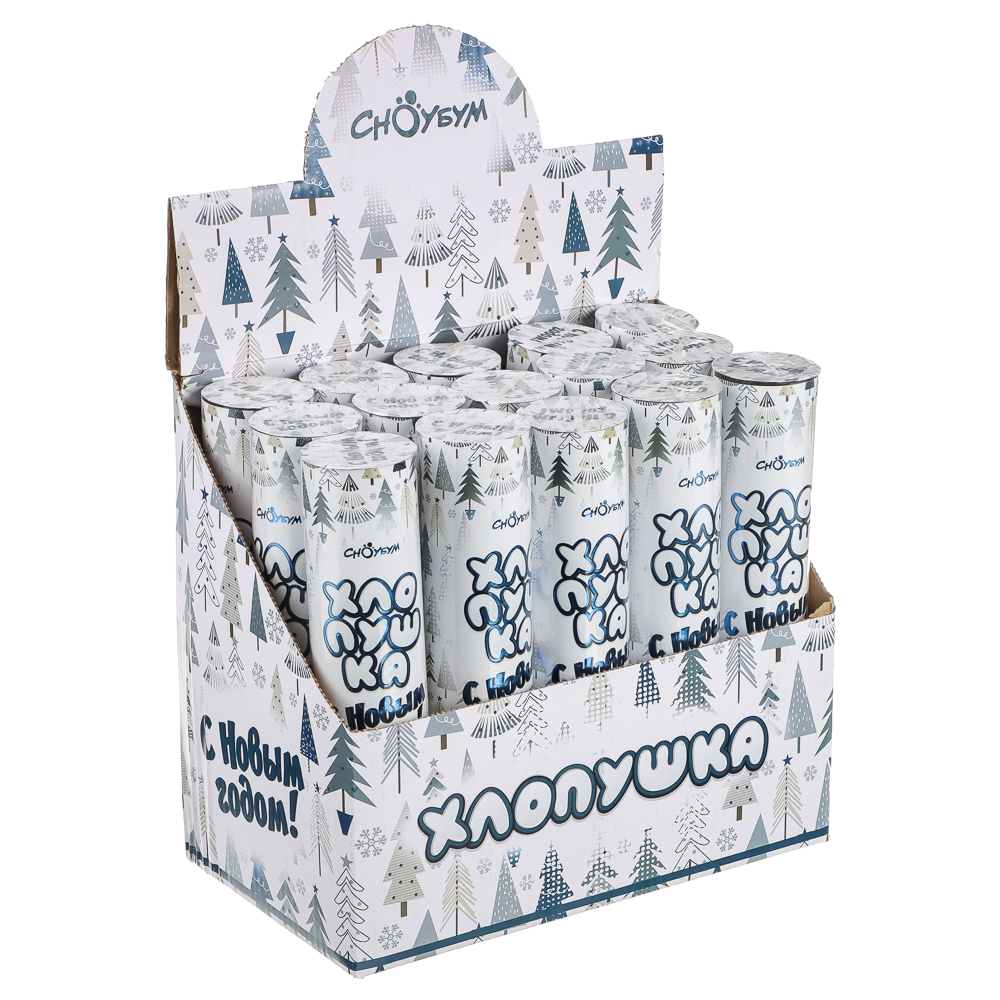 СНОУ БУМ Хлопушка пружинная, 20 см, наполнитель – фольга, дизайн с фольг.слоем - #1