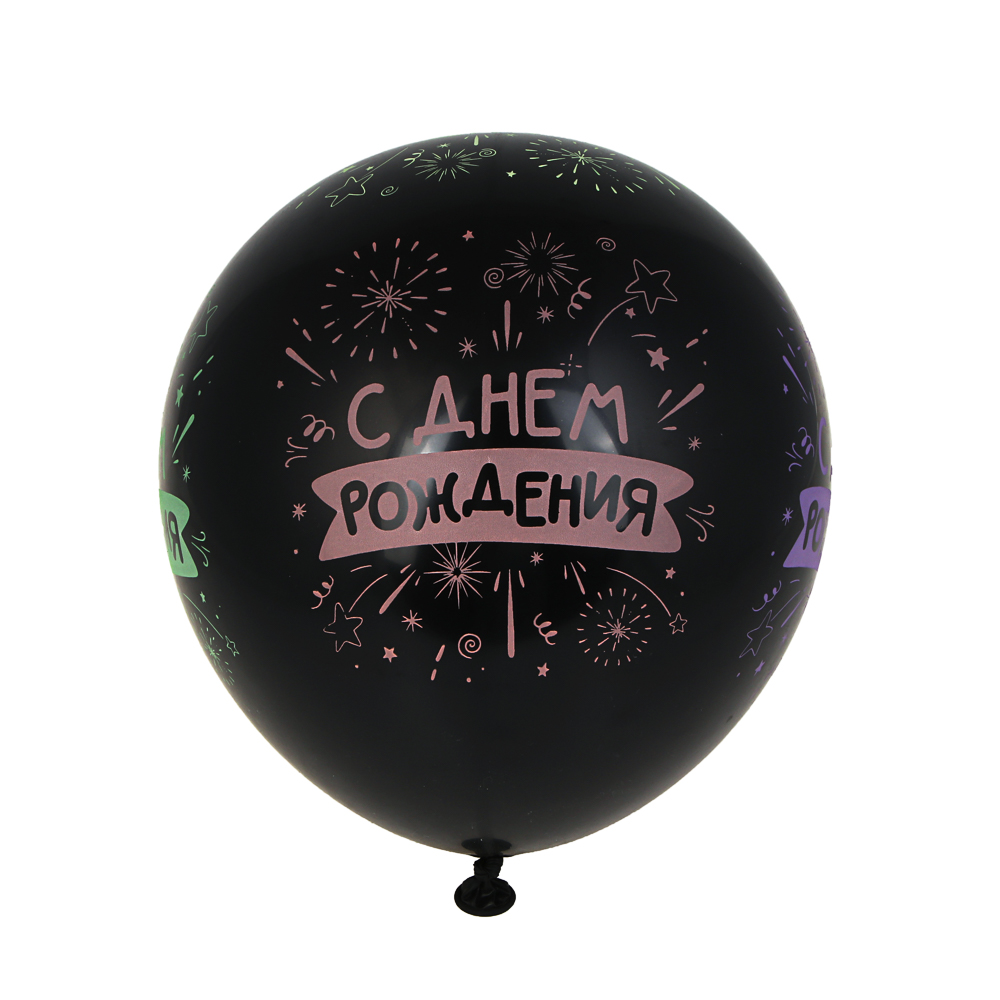 Набор воздушных шаров тм Fntastic, 6 шт, 12", с неоновым узором, черные, 2 дизайна - #7